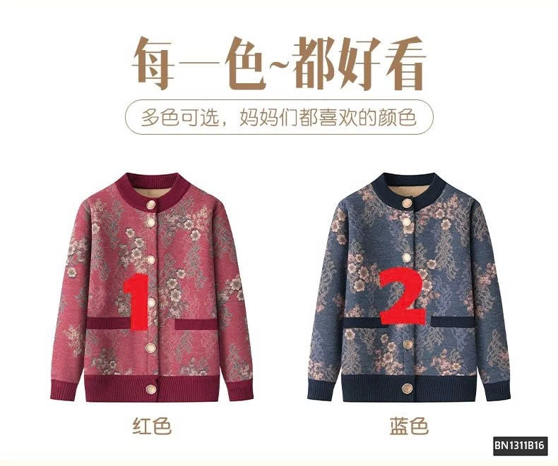 ÁO LEN LÓT LÔNG TRUNG NIÊN