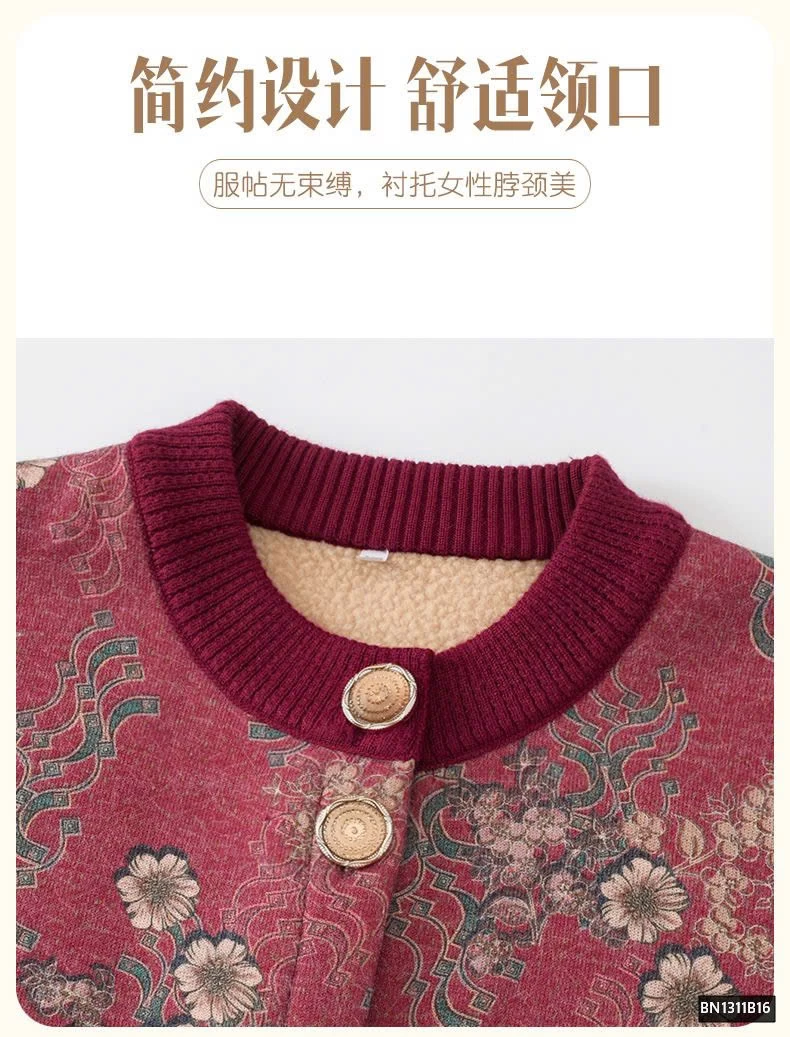 ÁO LEN LÓT LÔNG TRUNG NIÊN