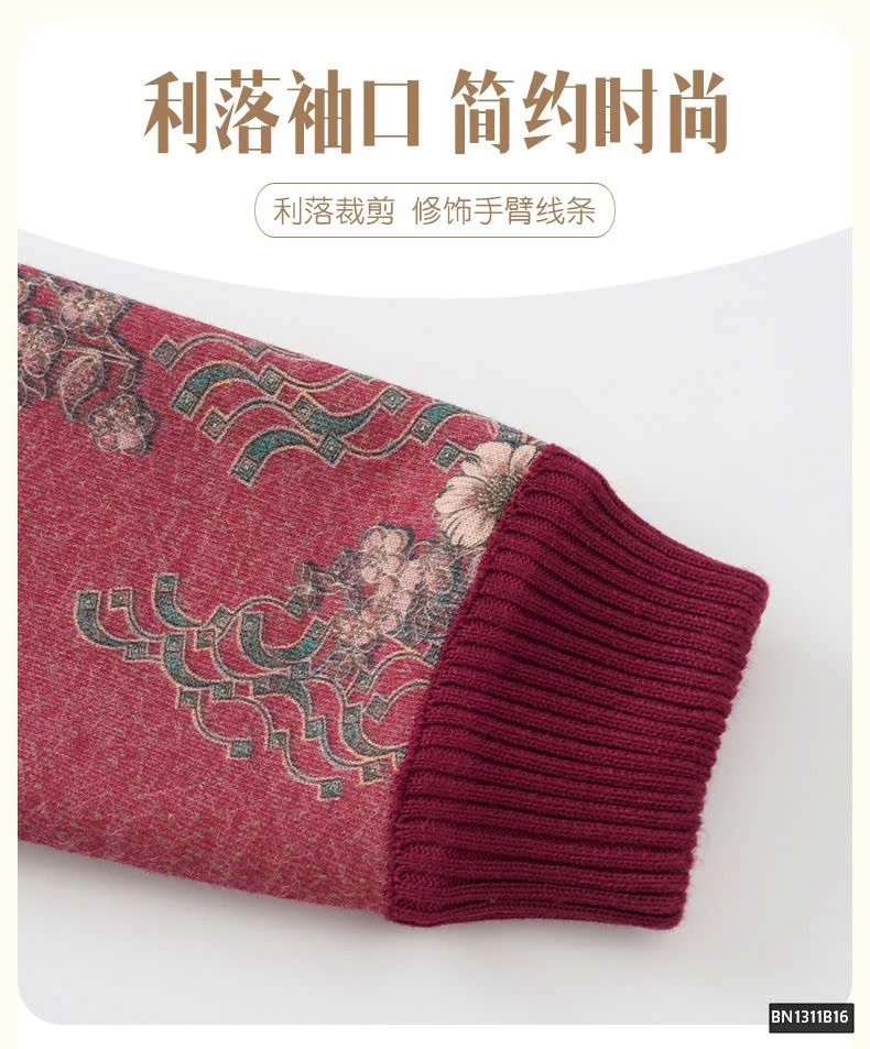 ÁO LEN LÓT LÔNG TRUNG NIÊN