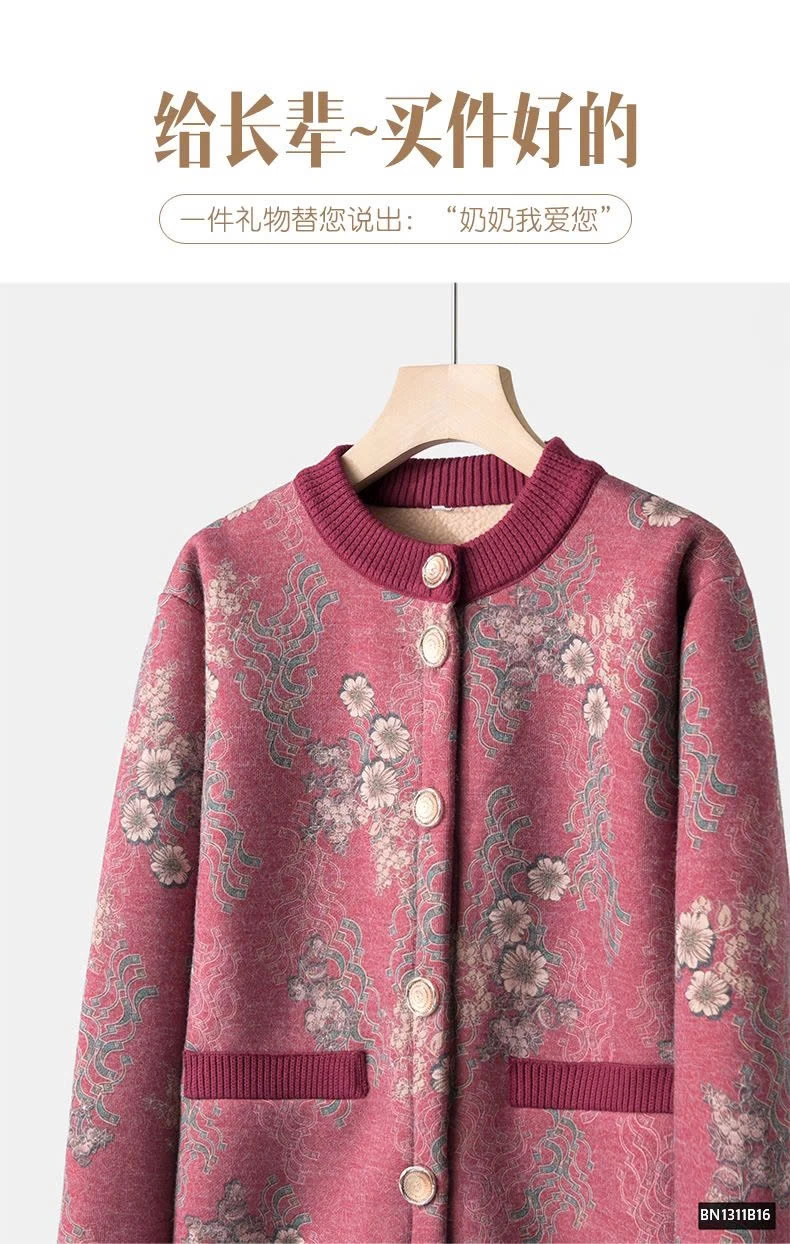 ÁO LEN LÓT LÔNG TRUNG NIÊN