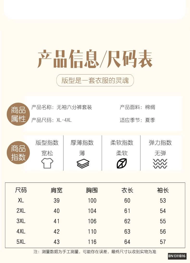 ÁO LEN LÓT LÔNG TRUNG NIÊN