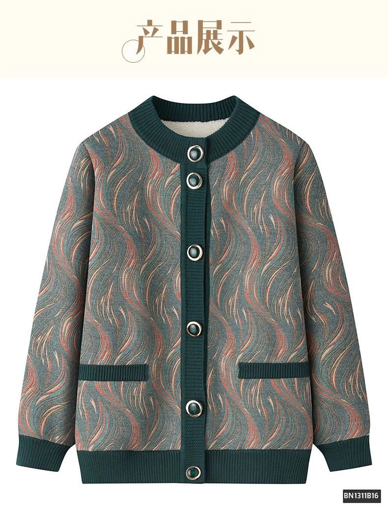 ÁO LEN LÓT LÔNG TRUNG NIÊN