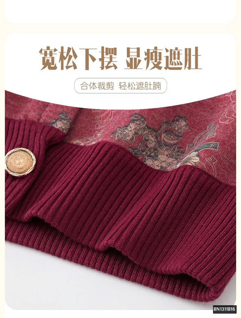 ÁO LEN LÓT LÔNG TRUNG NIÊN