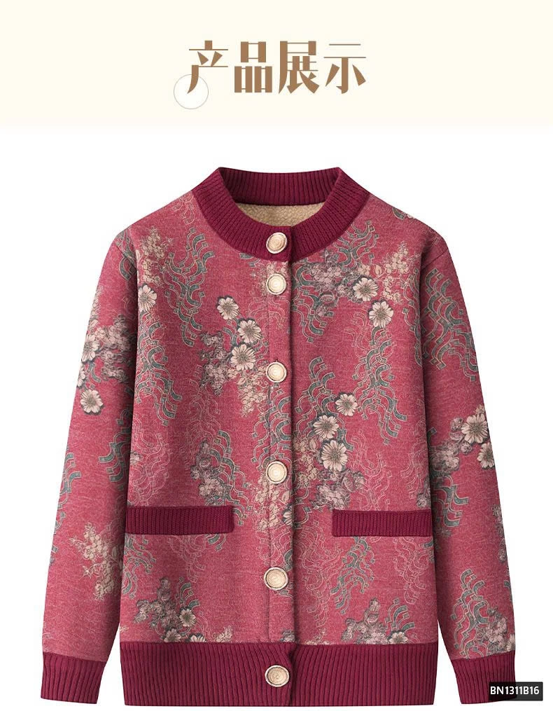 ÁO LEN LÓT LÔNG TRUNG NIÊN