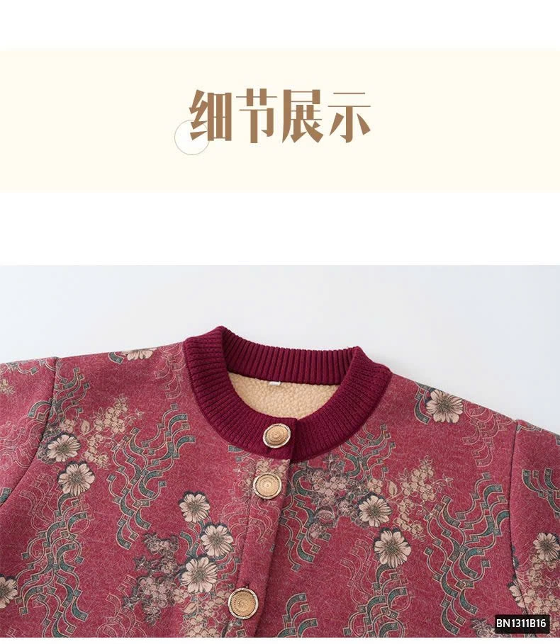 ÁO LEN LÓT LÔNG TRUNG NIÊN