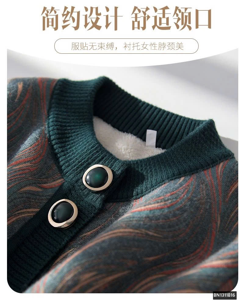 ÁO LEN LÓT LÔNG TRUNG NIÊN