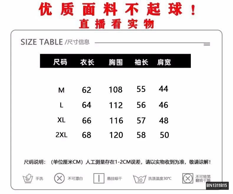 ÁO NỈ LOGO HÌNH NGƯỜI