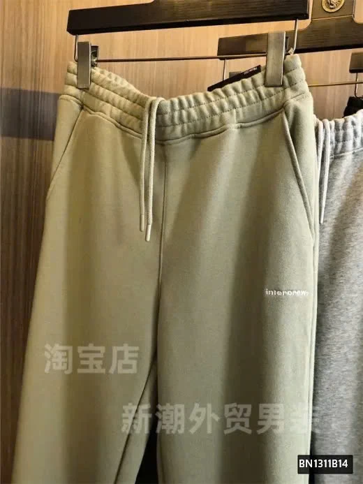 Quần nỉ INBLUE Dáng bom