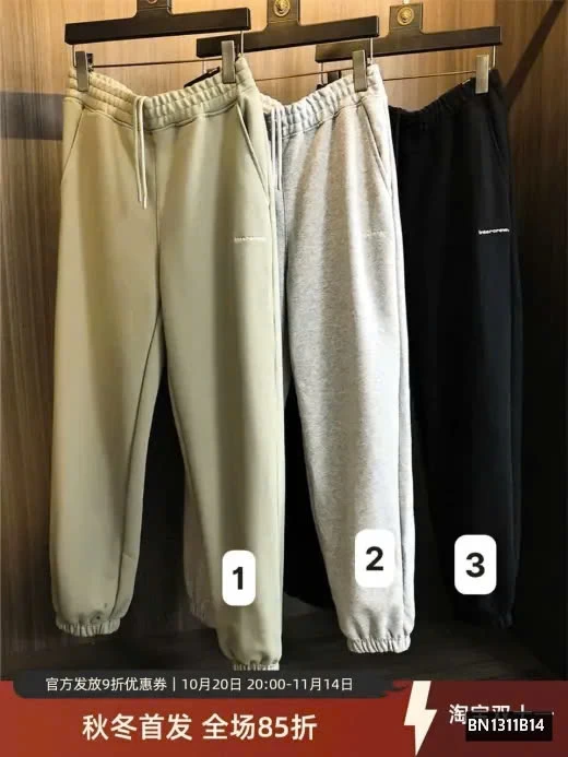 Quần nỉ INBLUE Dáng bom