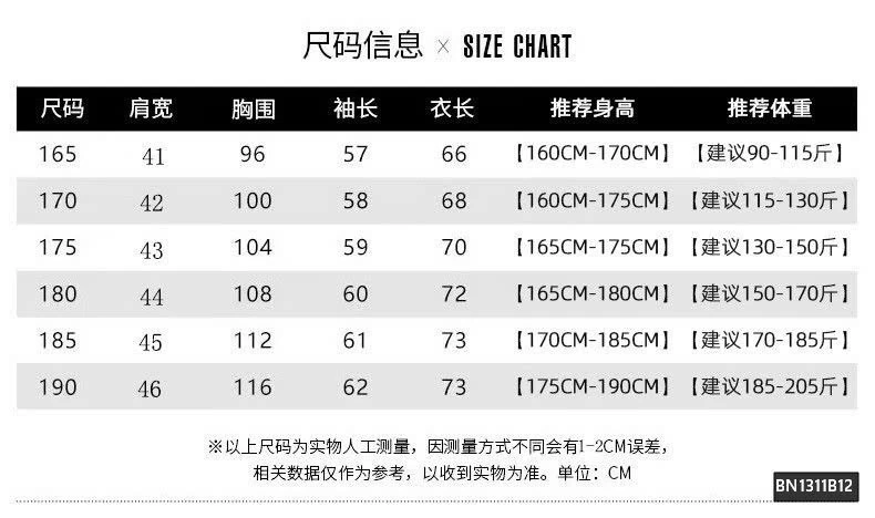 ÁO LEN NAM LÓT LÔNG SIÊU ẤM
