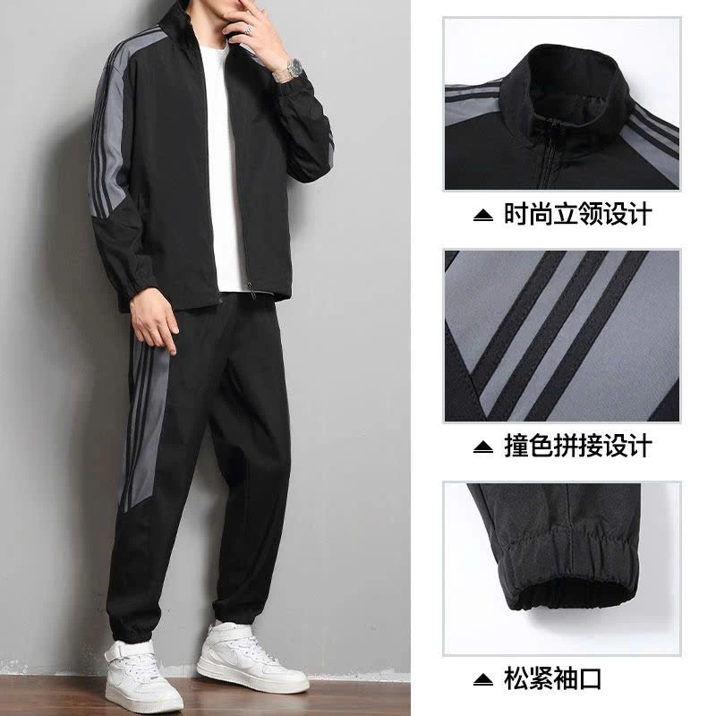 BỘ THỂ THAO GIÓ NAM