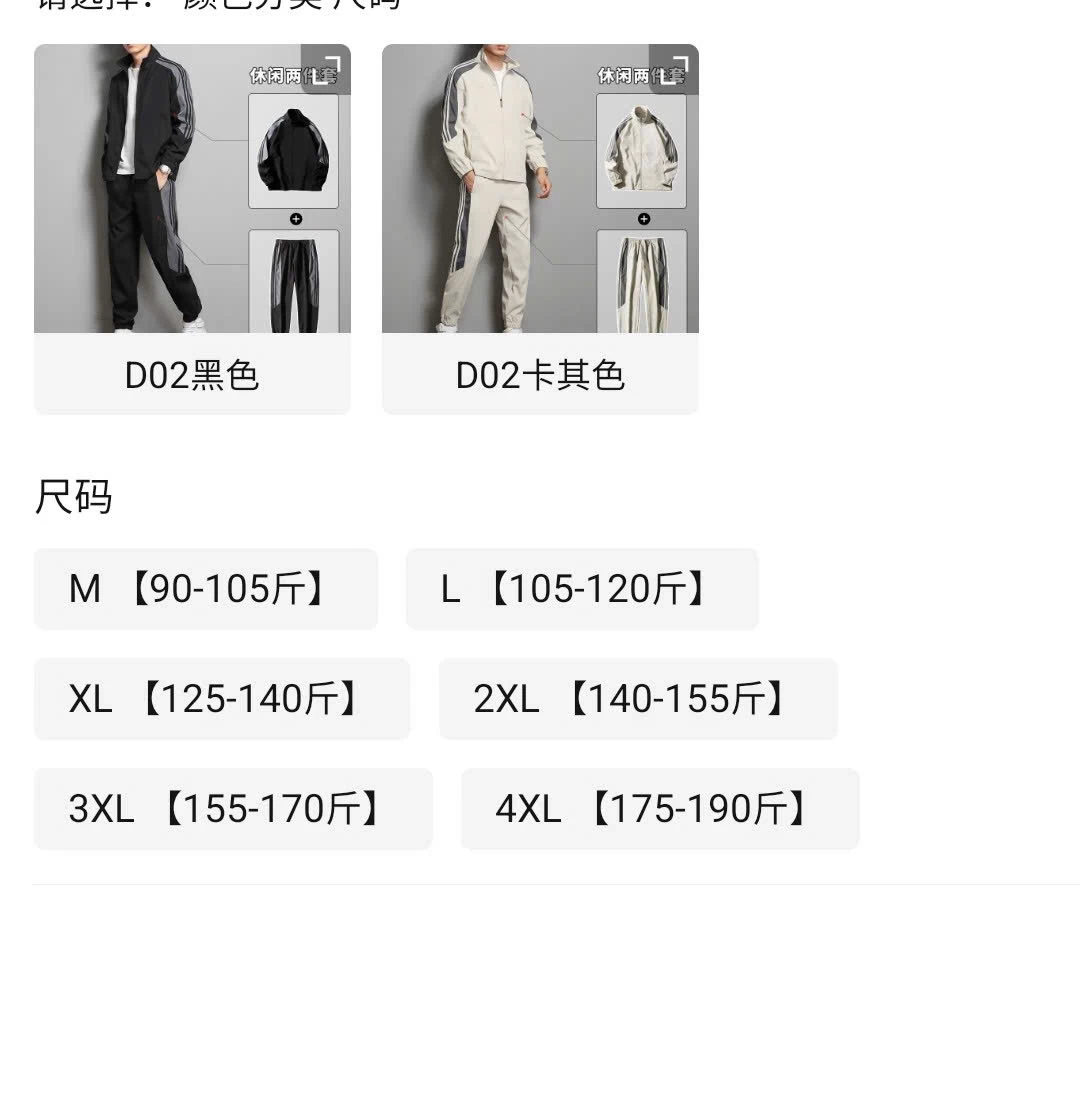 BỘ THỂ THAO GIÓ NAM