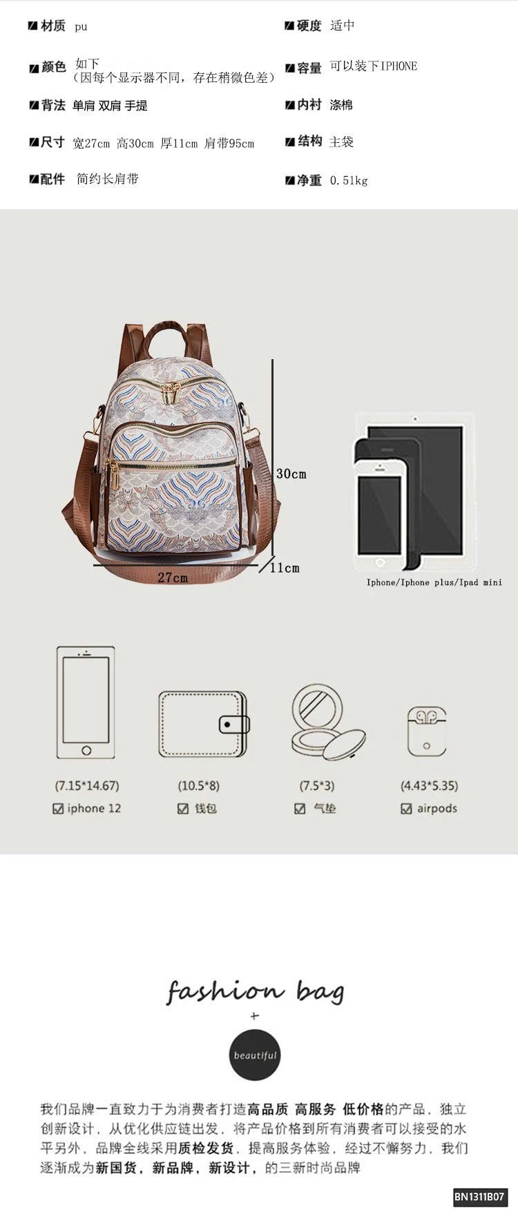 BALO MINI HỌA TIẾT