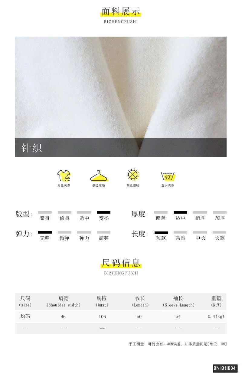 ÁO LEN TRƠN CỔ TIM CHO NỮ