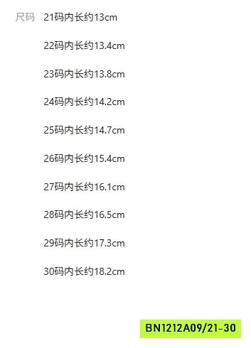 GIÀY BÚP BÊ TRƠN VINTAGE