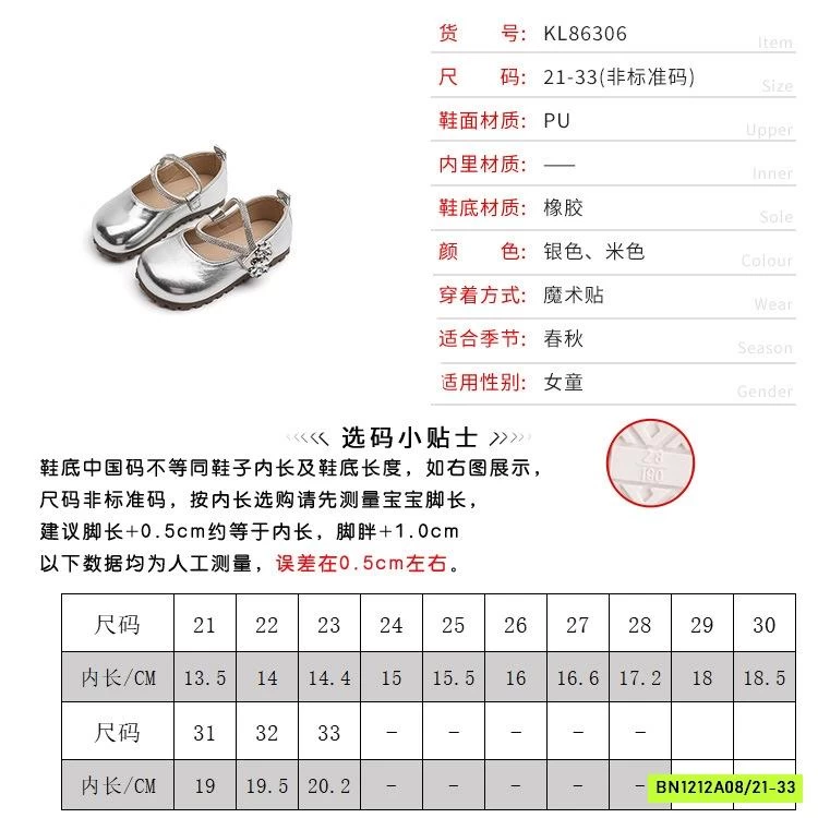 GIÀY BÚP BÊ QUAI ĐÁ GẮN HOA