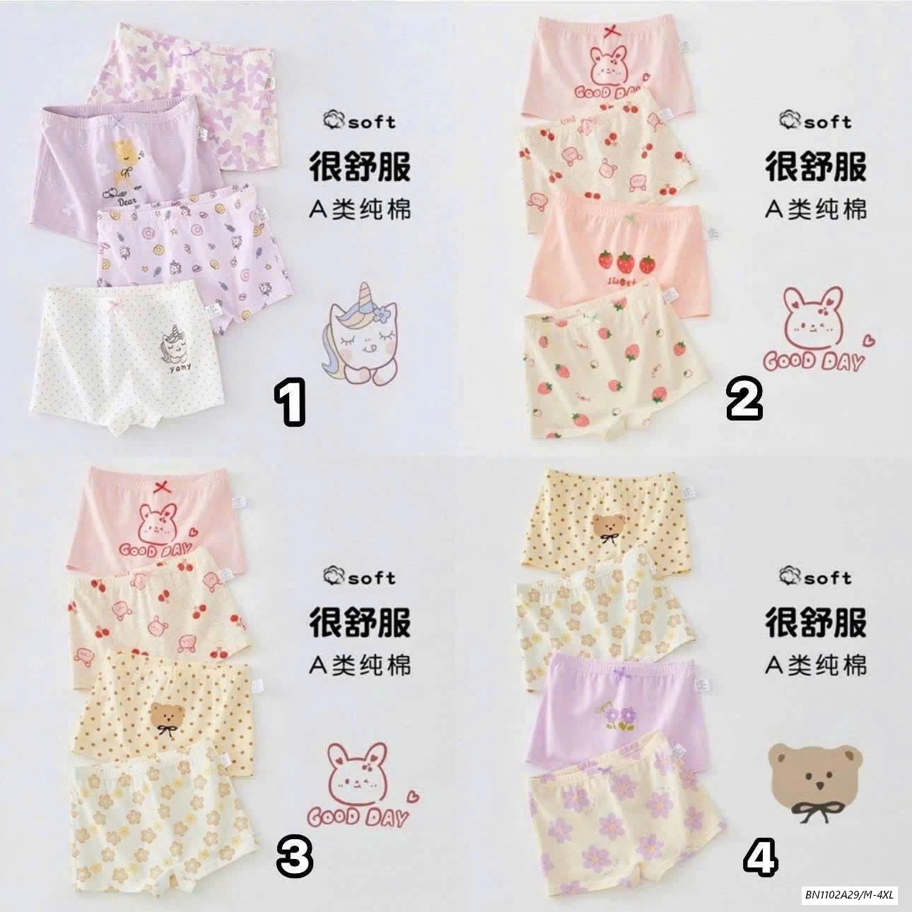 SÉT 4 QUẦN CHIP ĐÙI BG