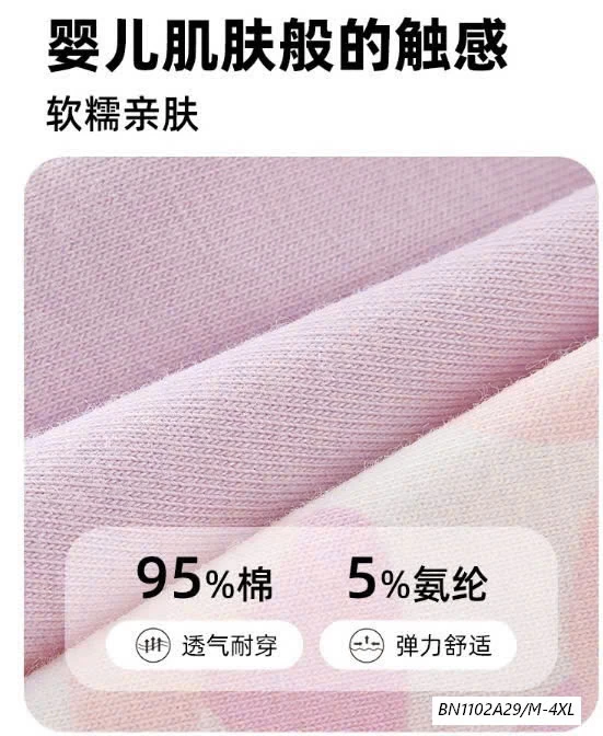 SÉT 4 QUẦN CHIP ĐÙI BG