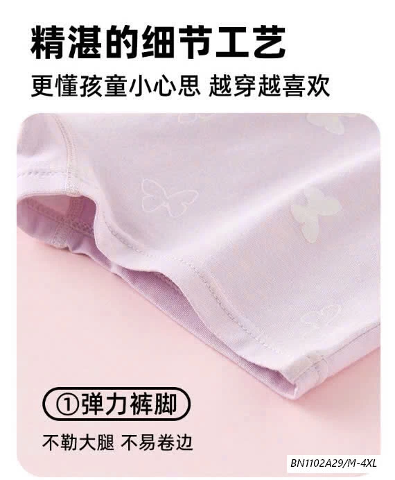 SÉT 4 QUẦN CHIP ĐÙI BG