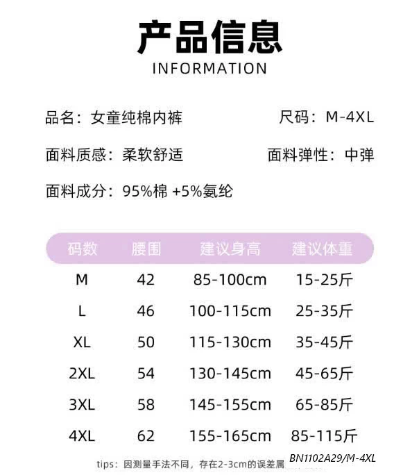 SÉT 4 QUẦN CHIP ĐÙI BG