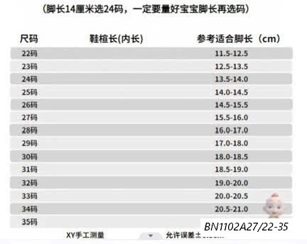 SANDAL D.A.S SIÊU NHẸ