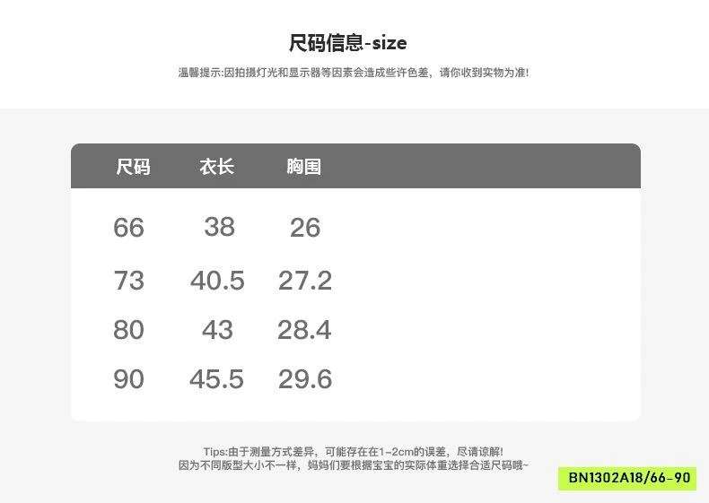 VÁY LIỀN CHIP THỦY THỦ SZ NHÍ