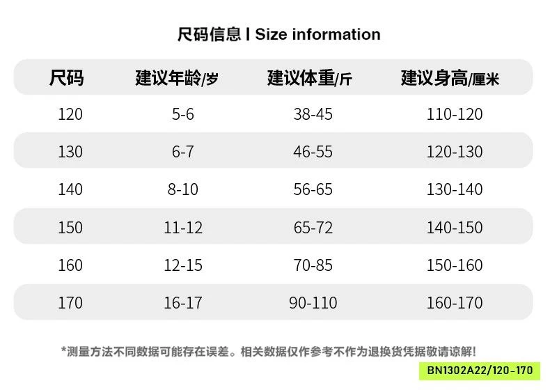 ÁO 2 DÂY TRỄ VAI MIX VÁY BÍ SZ ĐẠI
