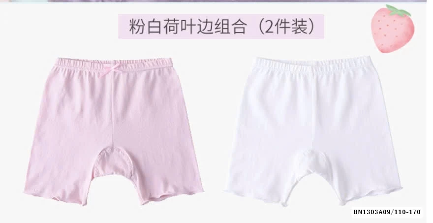 SÉT 2 QUẦN ĐÙI MẶC TRONG VÁY BG