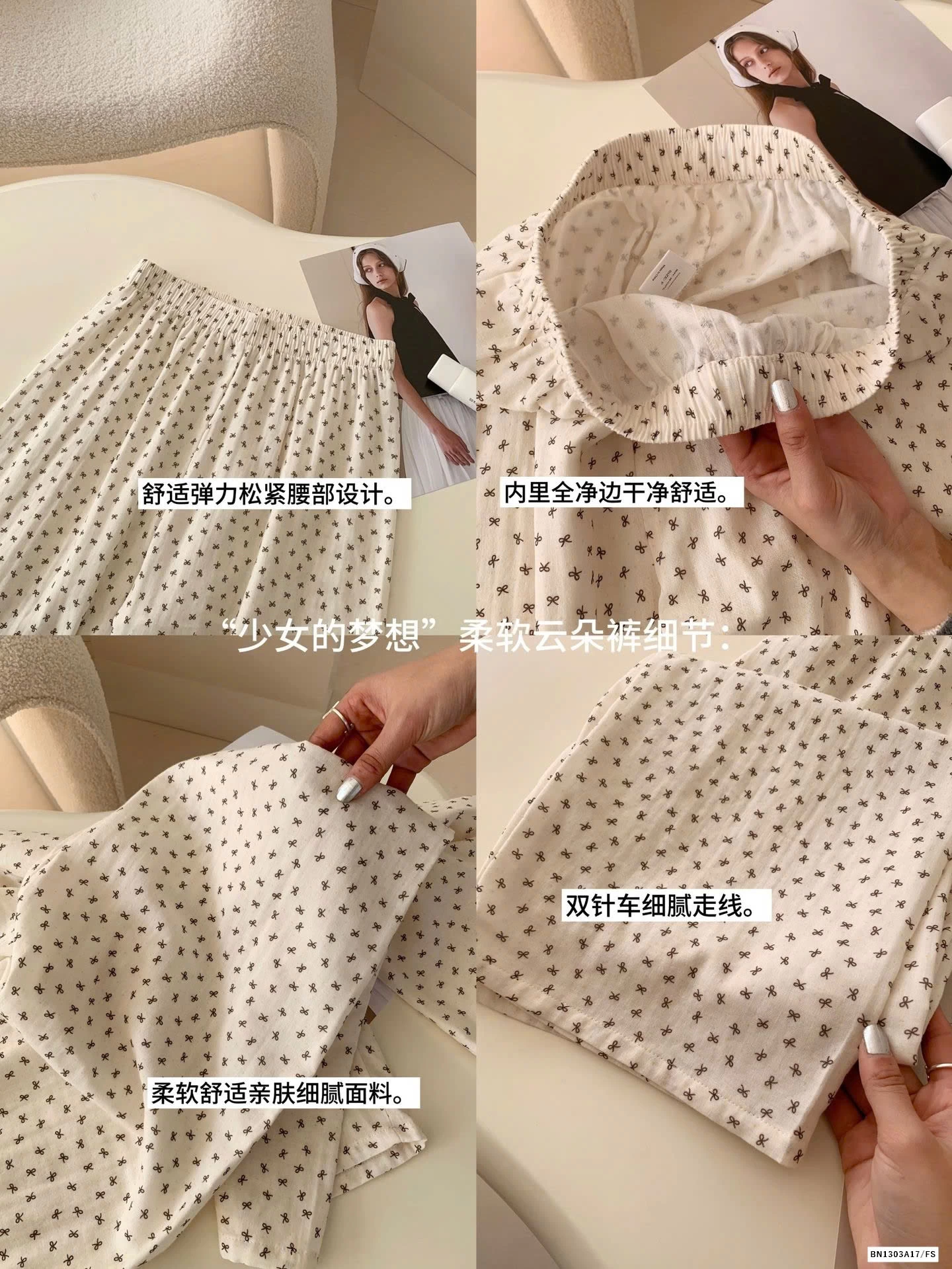 QUẦN SUÔNG THÔ MỀM KOREA KUTE