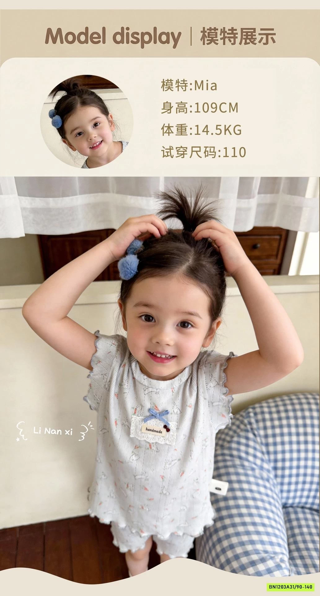 BỘ SÁT NÁCH QUẦN LÕE VIỀN BÈO HOA NHÍ LINANXI