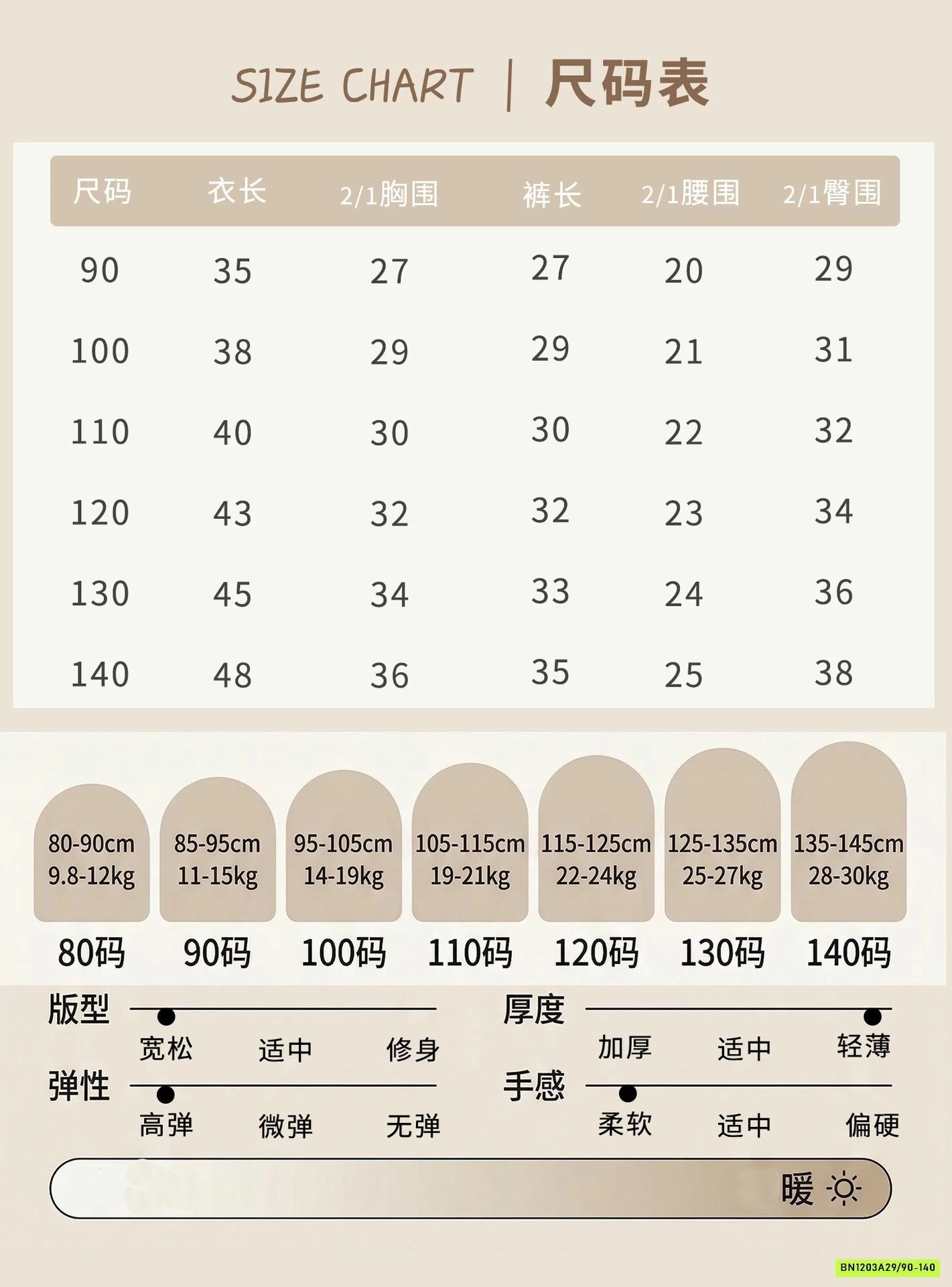 SÉT BỘ 2 DÂY LINANXI