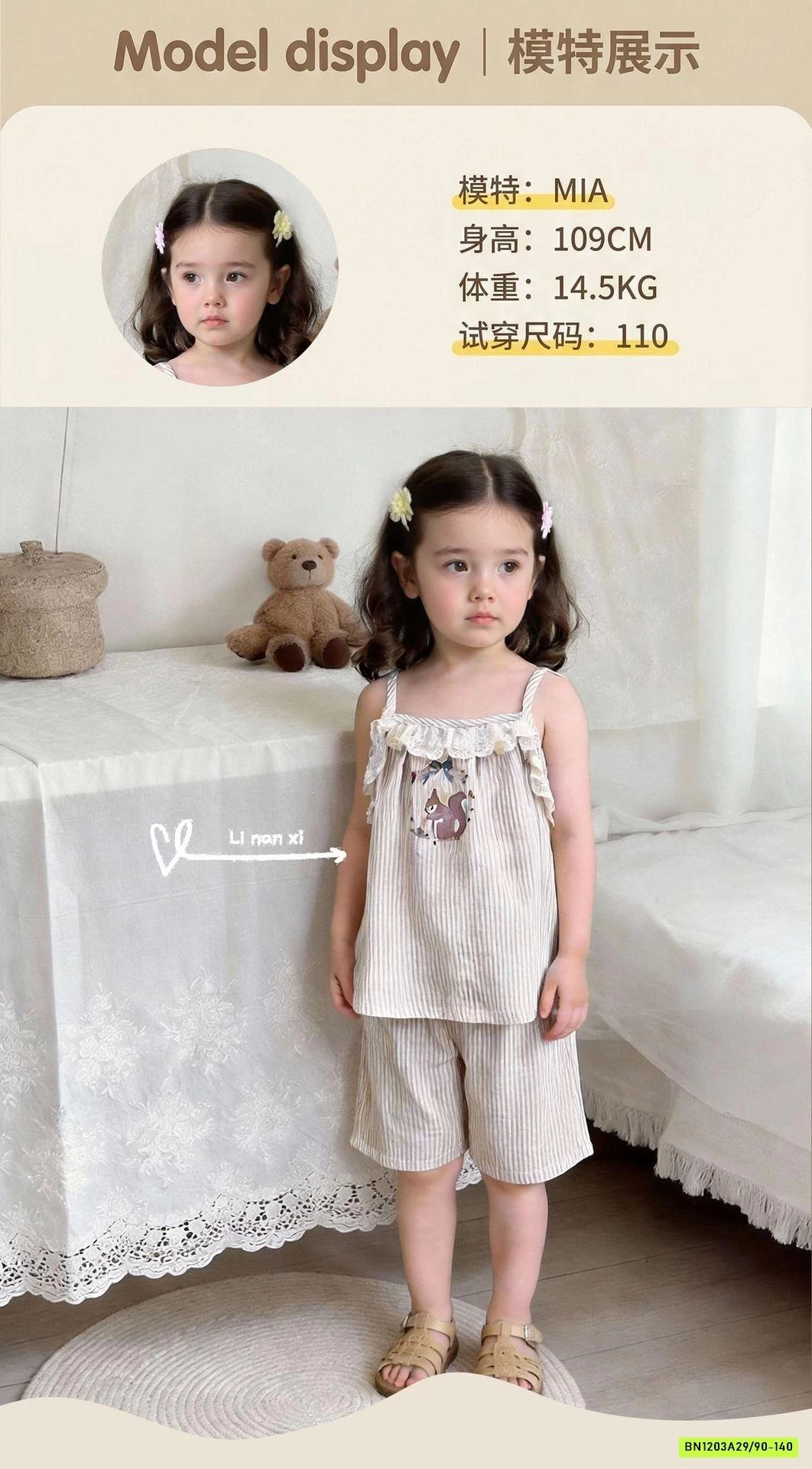 SÉT BỘ 2 DÂY LINANXI