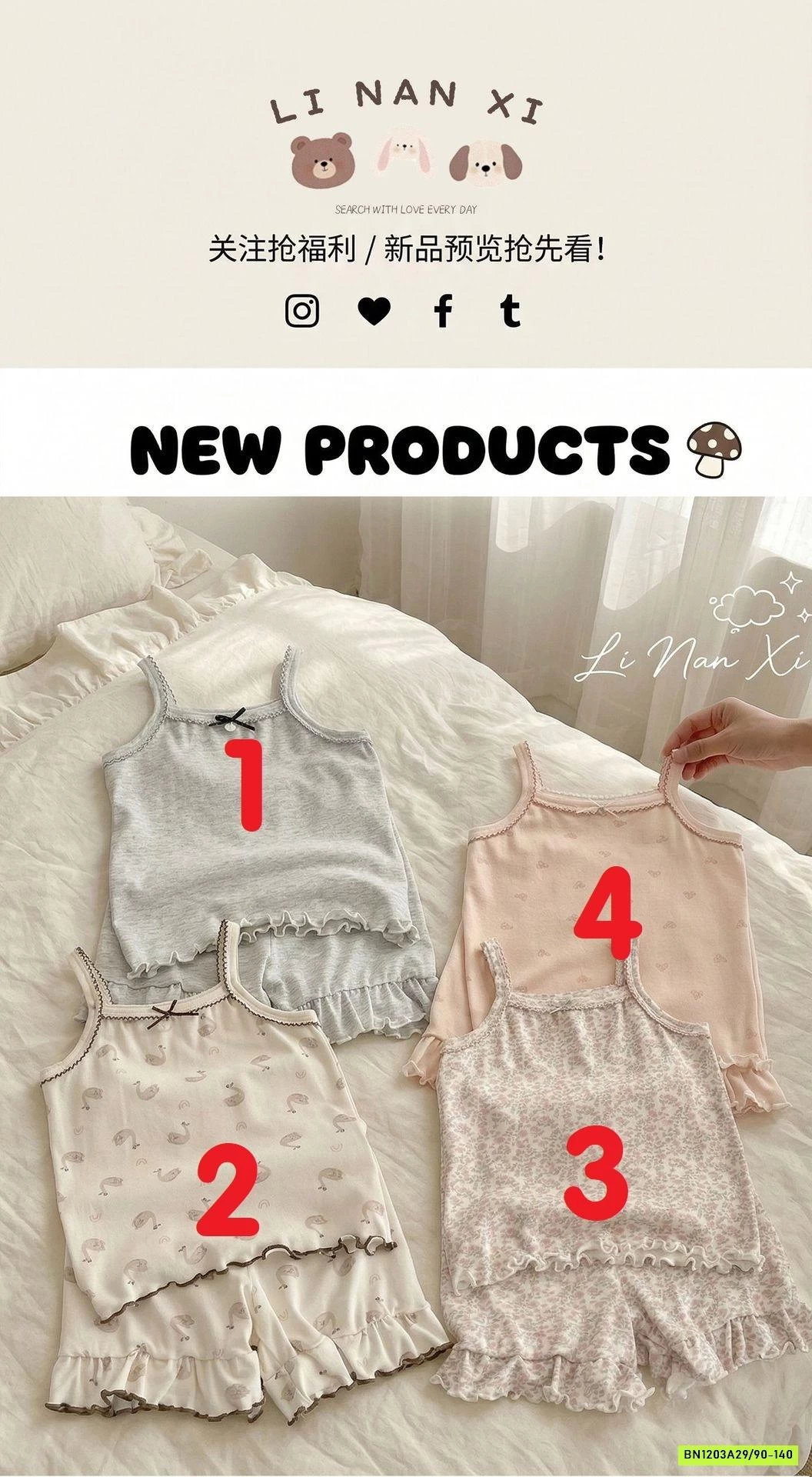 SÉT BỘ 2 DÂY LINANXI