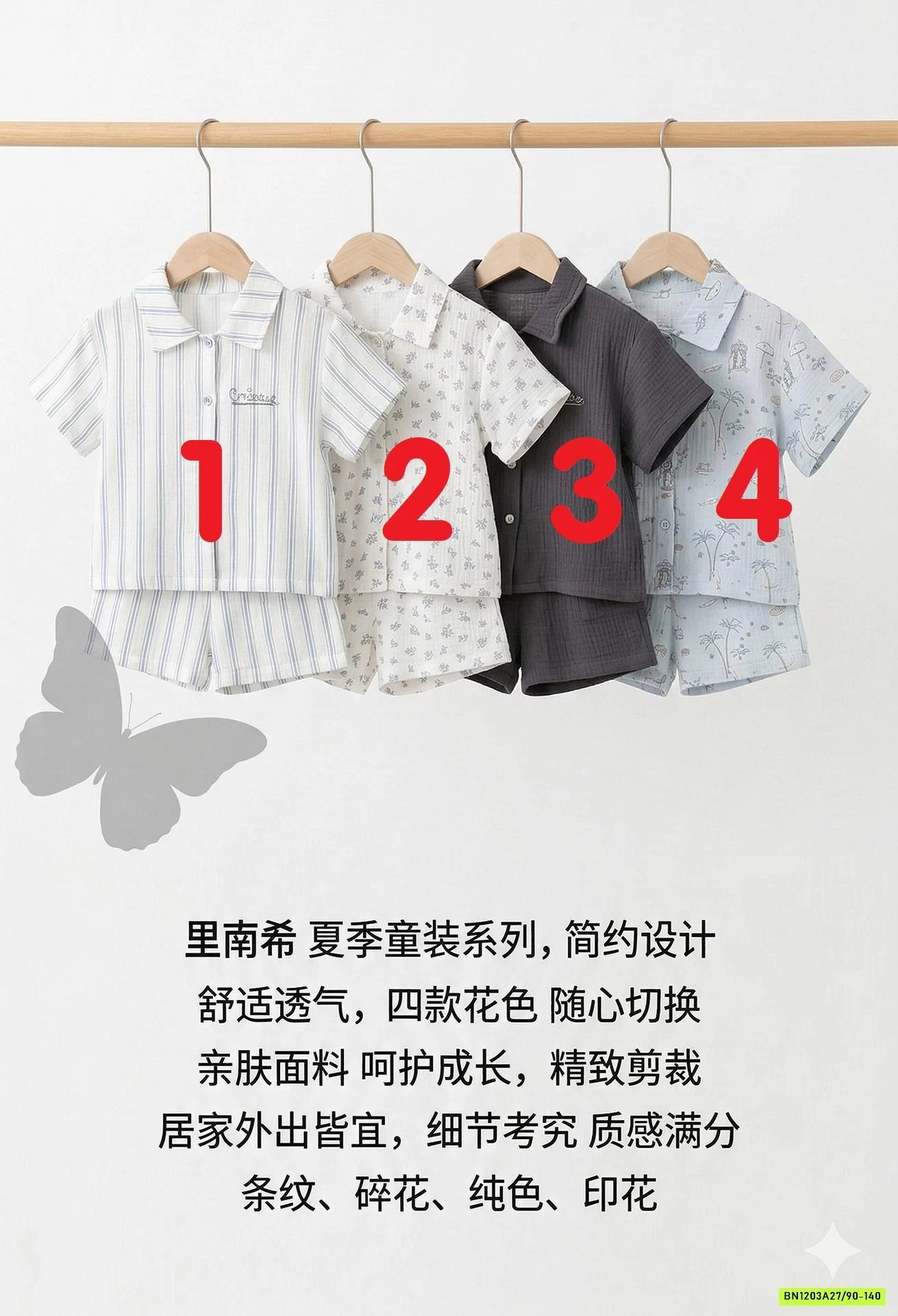 PIZAMA XÔ ĐŨI 87022 LINANXI