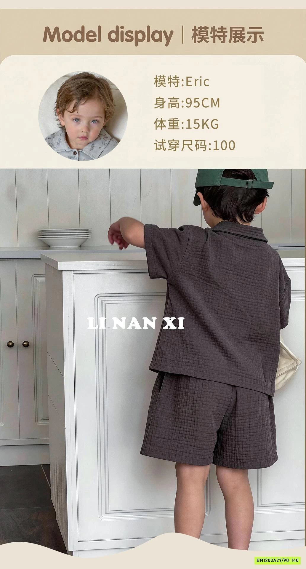 PIZAMA XÔ ĐŨI 87022 LINANXI