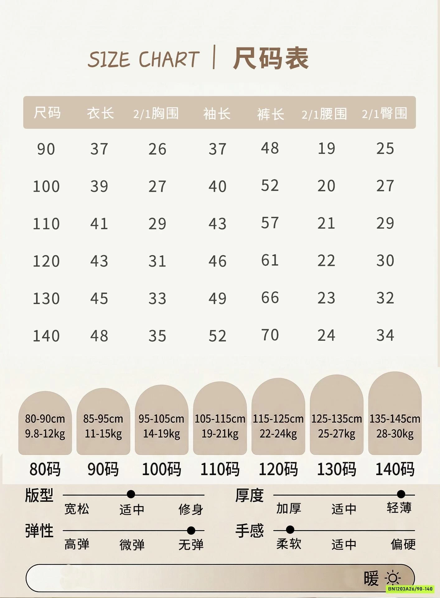 SÉT XÔ ĐŨI CỔ SEN VIỀN REN 87012 LINANXI