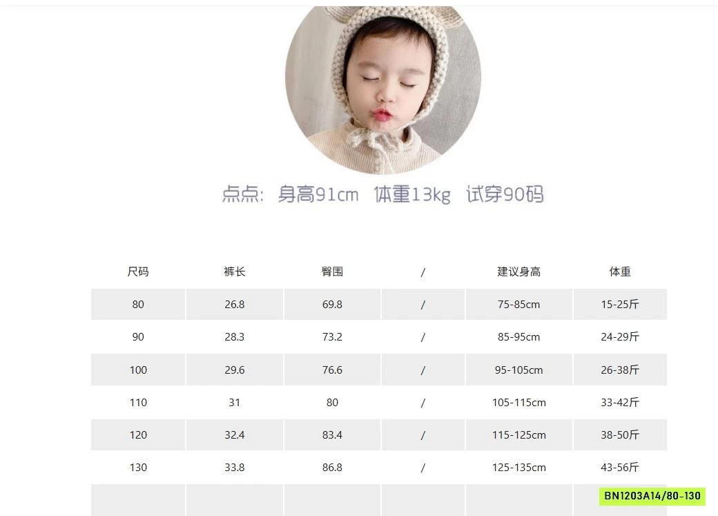 SHORT JEANS THÊU LOGO VOI 5281 ADBABY