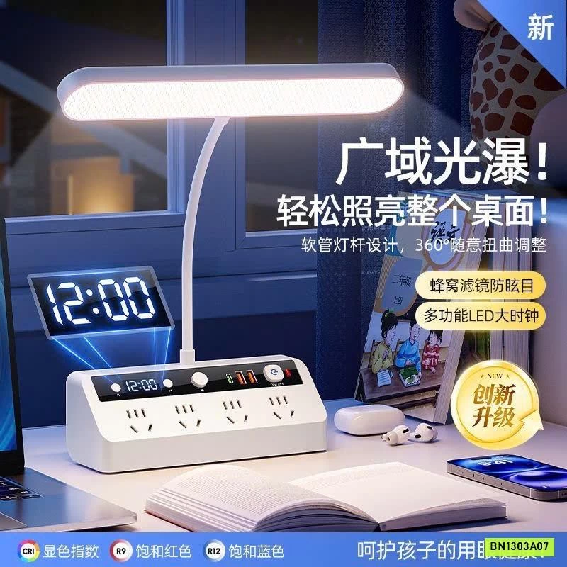 Ổ SẠC ĐA NĂNG KÈM ĐÈN & ĐỒNG HỒ