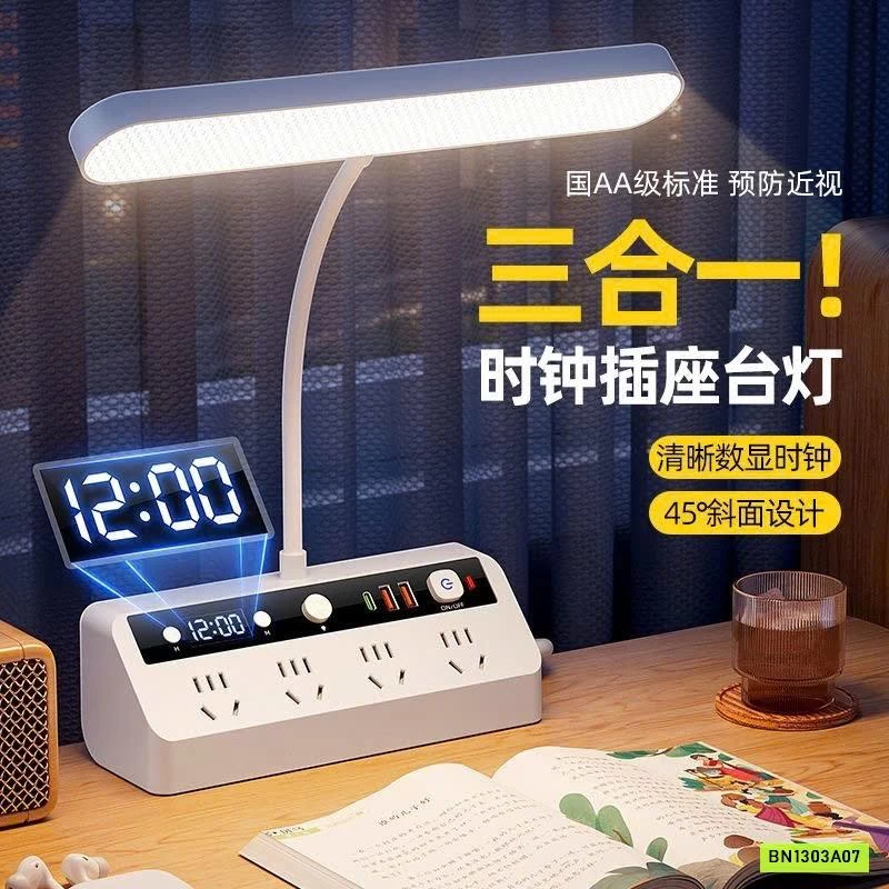 Ổ SẠC ĐA NĂNG KÈM ĐÈN & ĐỒNG HỒ