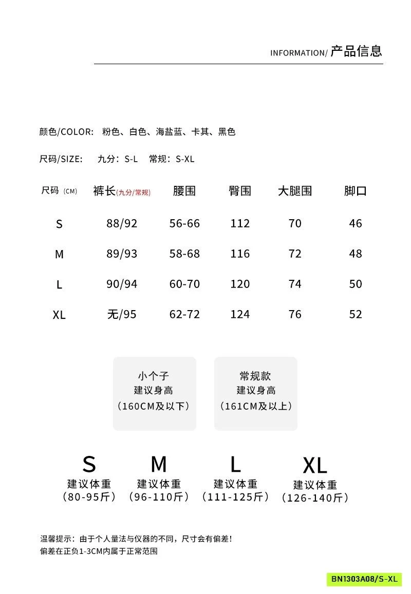 QUẦN BAGGY ĐŨI HÈ