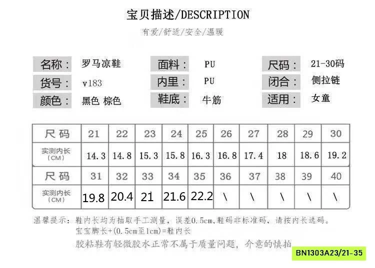 SANDAL CHIẾN BINH BUỘC DÂY BÊN