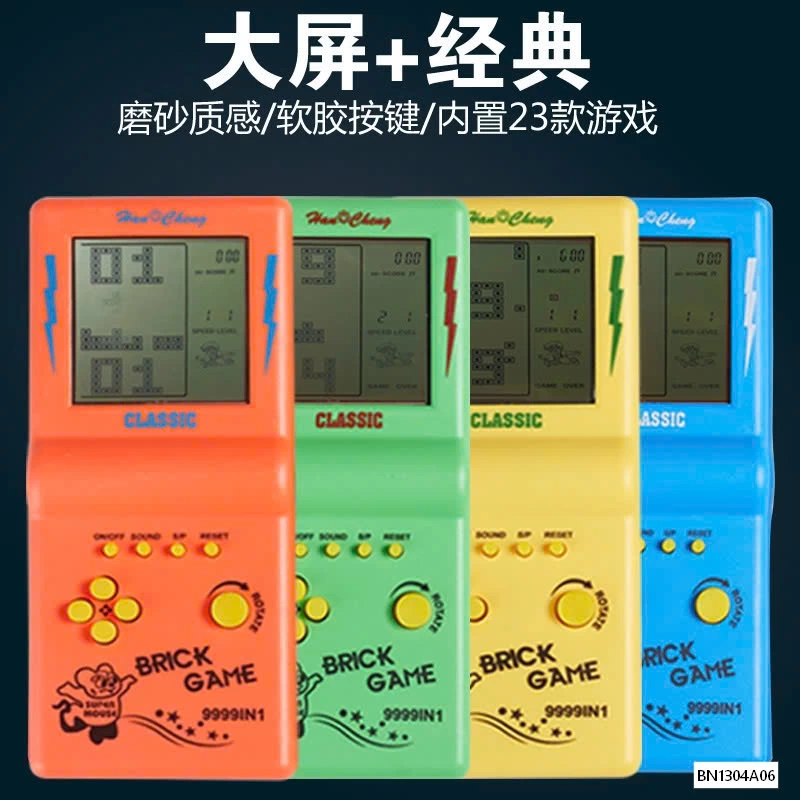 MÁY ĐIỆN TỬ CẦM TAY