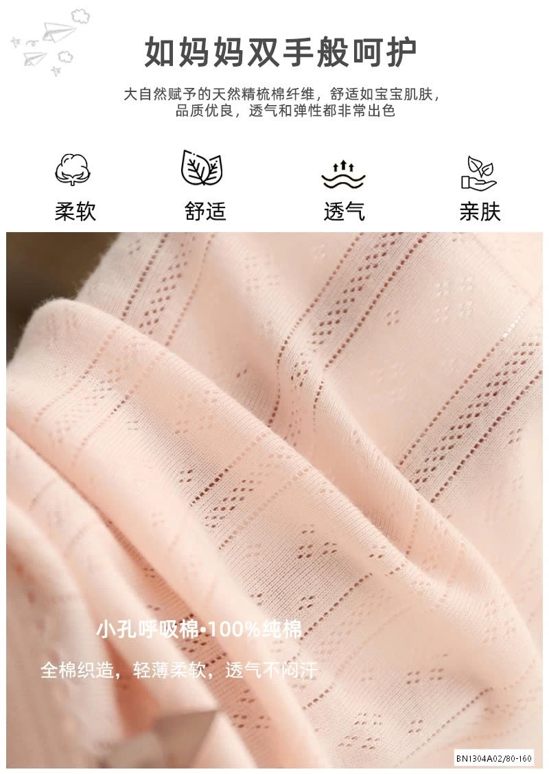 SÉT 2 ÁO COTTON XUẤT NHẬT