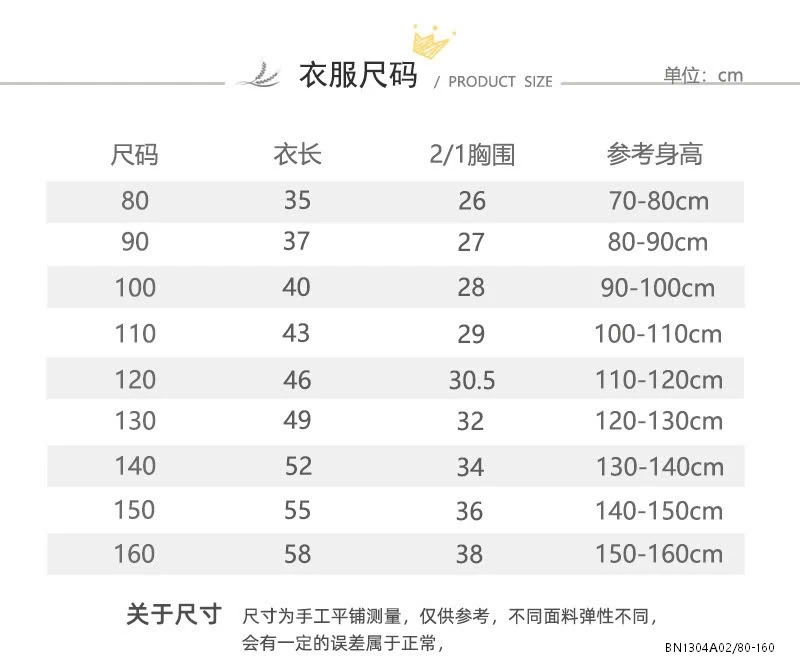 SÉT 2 ÁO COTTON XUẤT NHẬT