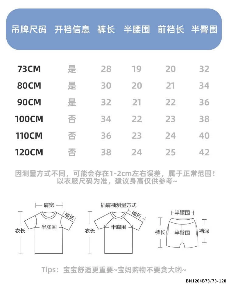 QUẦN SHORT BT THÊU GẤU