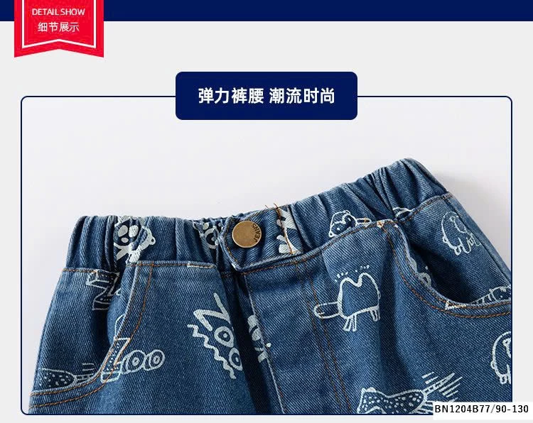 QUẦN SOOC JEAN BÉ TRAI IN HÌNH