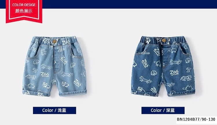 QUẦN SOOC JEAN BÉ TRAI IN HÌNH