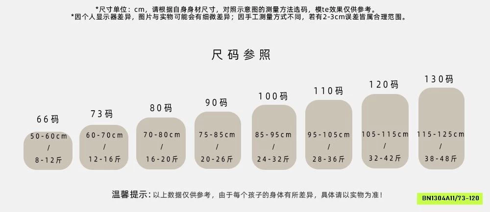 BỘ CỘC COTTON GIẤY CÁNH TIÊN