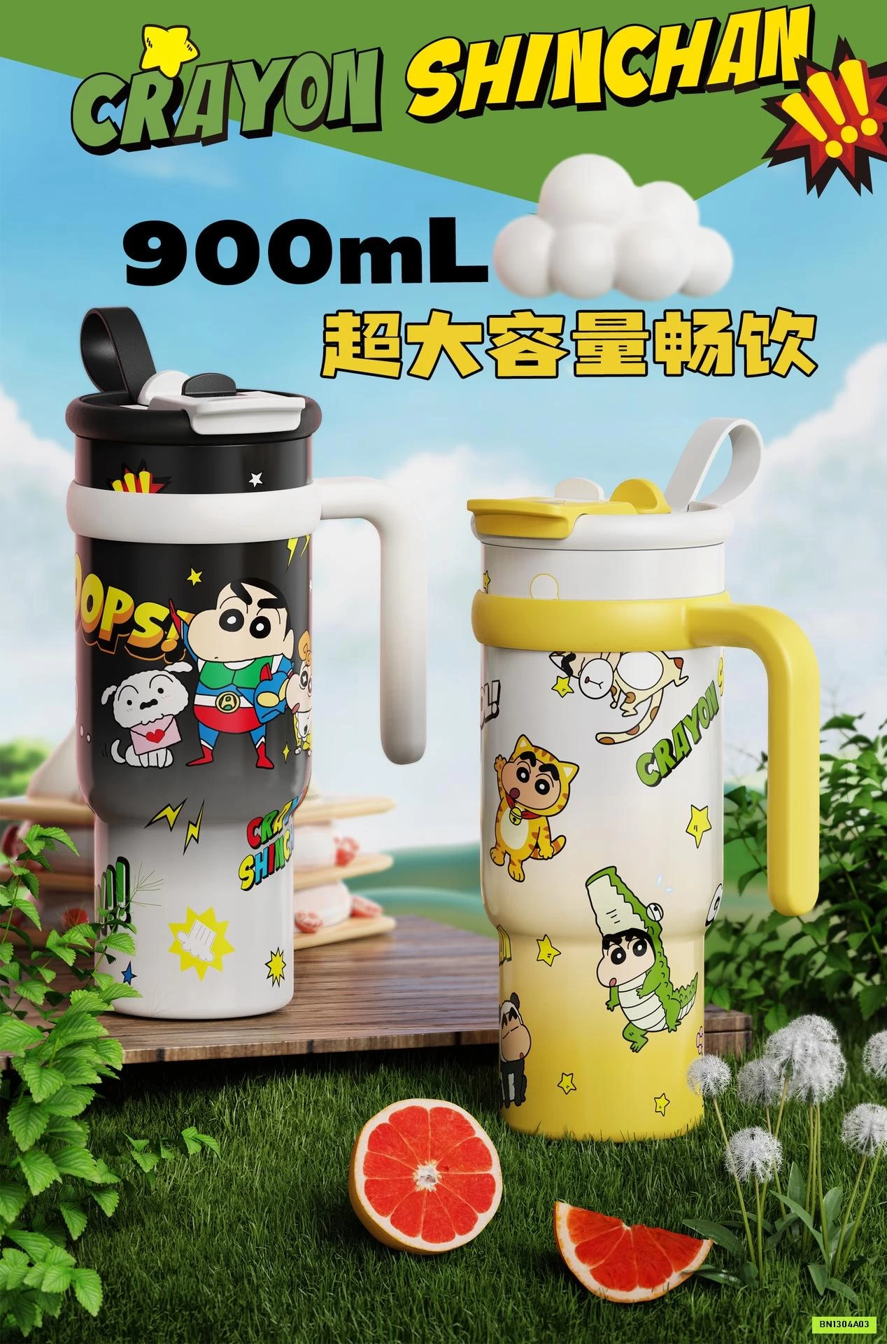 BÌNH UỐNG NƯỚC GIỮ NHIỆT CÓ TAY CẦM SHINHAN