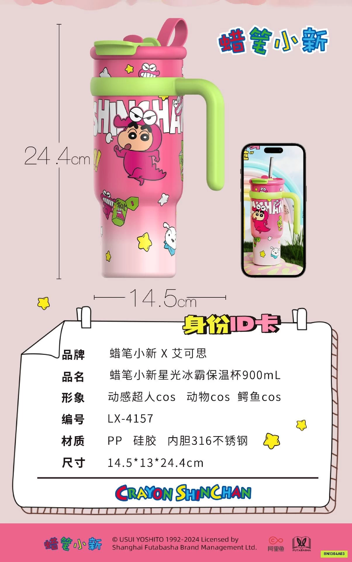 BÌNH UỐNG NƯỚC GIỮ NHIỆT CÓ TAY CẦM SHINHAN